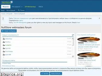nullstore.pw