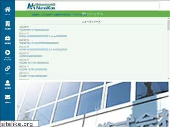 numakan.co.jp