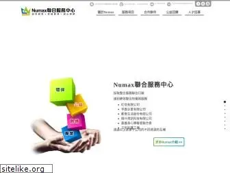 numax.com.tw