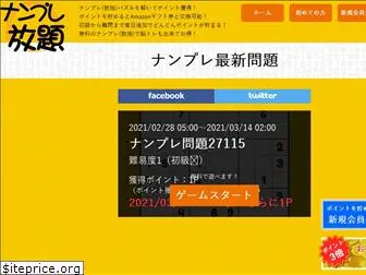 Top 44 Similar Websites Like Number Place Puzzle Net And Alternatives