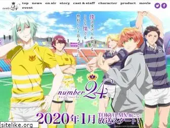 number24-anime.com