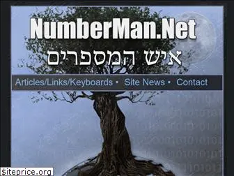 numberman.net