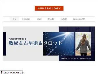 numberstory.net