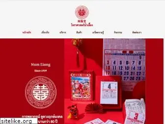numeiang.com