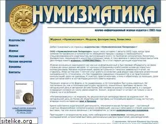 numlit.ru