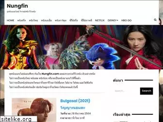 nungfin.com