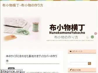 nunoko.net