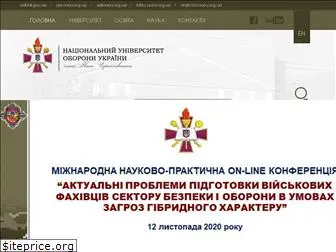 nuou.org.ua