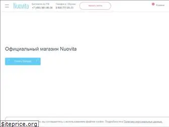 nuovita.ru