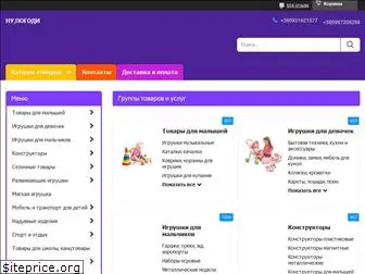 nupogodi.com.ua