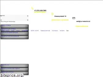 nur-electro.kz