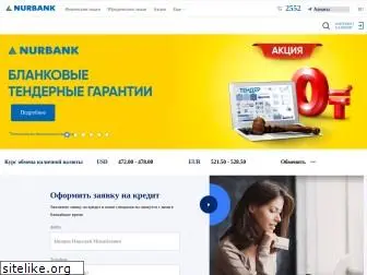 nurbank.kz