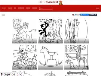 nurie.net