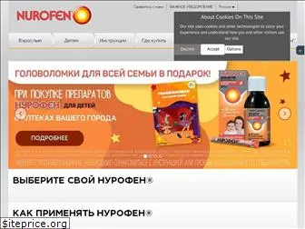 nurofen.ru