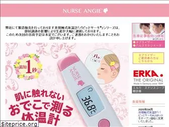 nurse-angie.jp