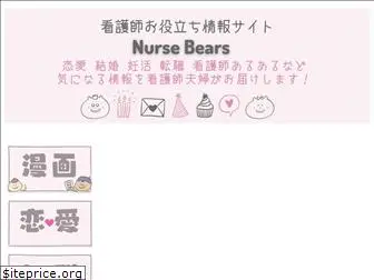 nurse-bears.com