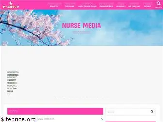 nursemedia.jp