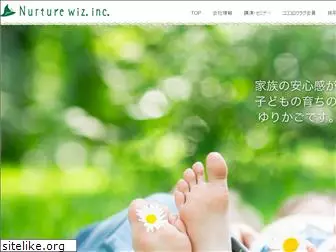 nurture-wiz.com