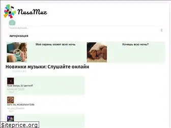 nusamuz.ru