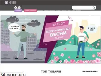 nusho.com.ua