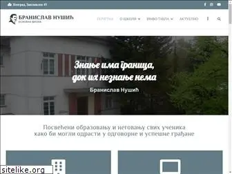 nusicbg.org