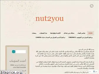 nut2you.wordpress.com