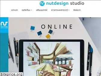 nutdesignstudio.com