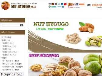 nuthyougo.com