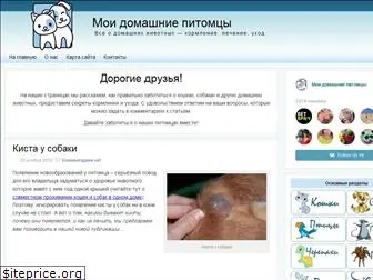 nutriacultivation.ru