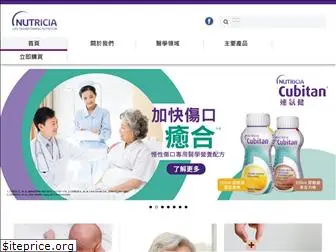 nutriciaclinical.com.hk