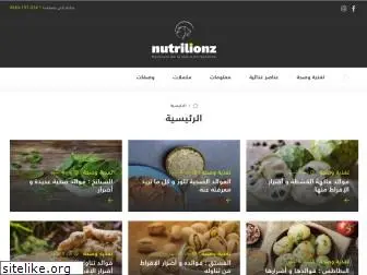 nutrilionz.com