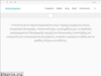 nutriscience.gr