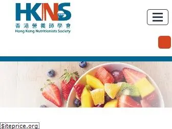 nutritionists.hk