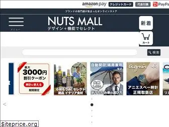 nutscollection.jp