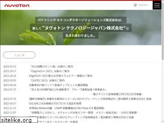 nuvoton.co.jp