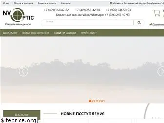 nv-group.ru