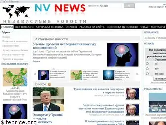 nv-news.com