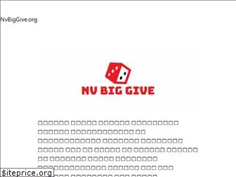 nvbiggive.org