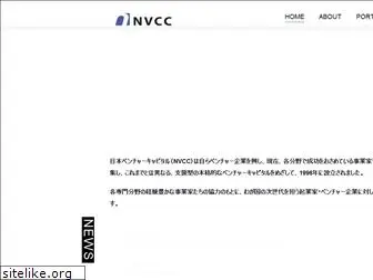 nvcc.co.jp