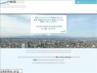 nvd.co.jp