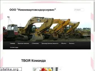 nvds.ru