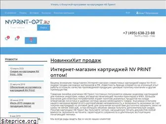 nvprint-opt.ru