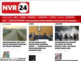 nvr24.com