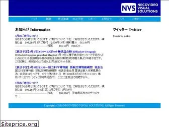 nvs-live.com