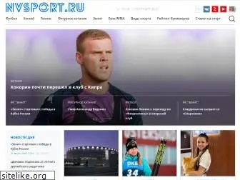 nvsport.ru