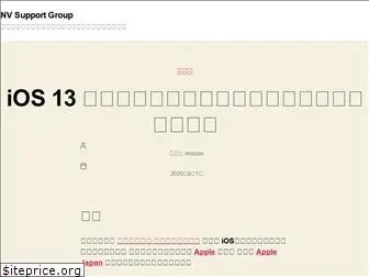 nvsupport.org