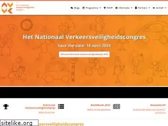 nvvc-congres.nl