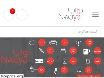 nwaya.com