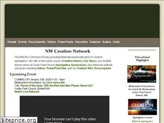 nwcreation.net