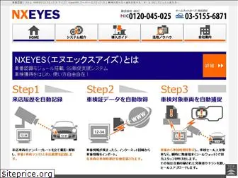 nxeyes.com